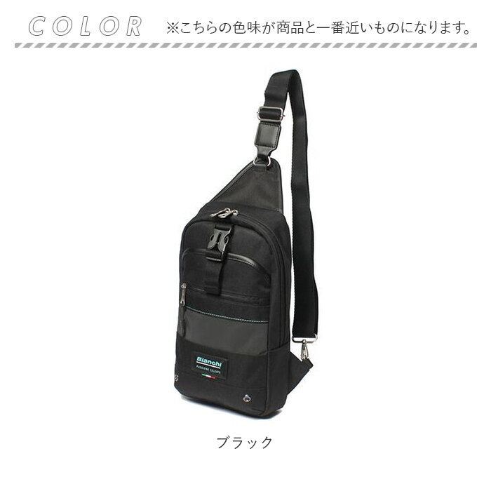 Bianchi（ビアンキ） ボディバッグ Bianchi BLMM-01 通販 ボディバック