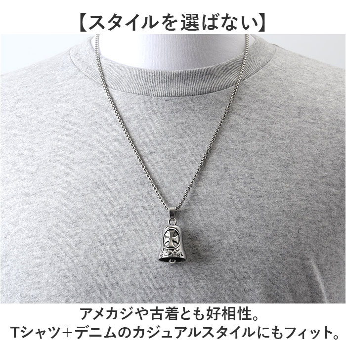 ネックレス ステンレス メンズ 通販 ロングネックレス メンズネックレス ペンダント ベルネックレス ステンレス製 バイカー ファッション アメカジ ネックレス |  | 17
