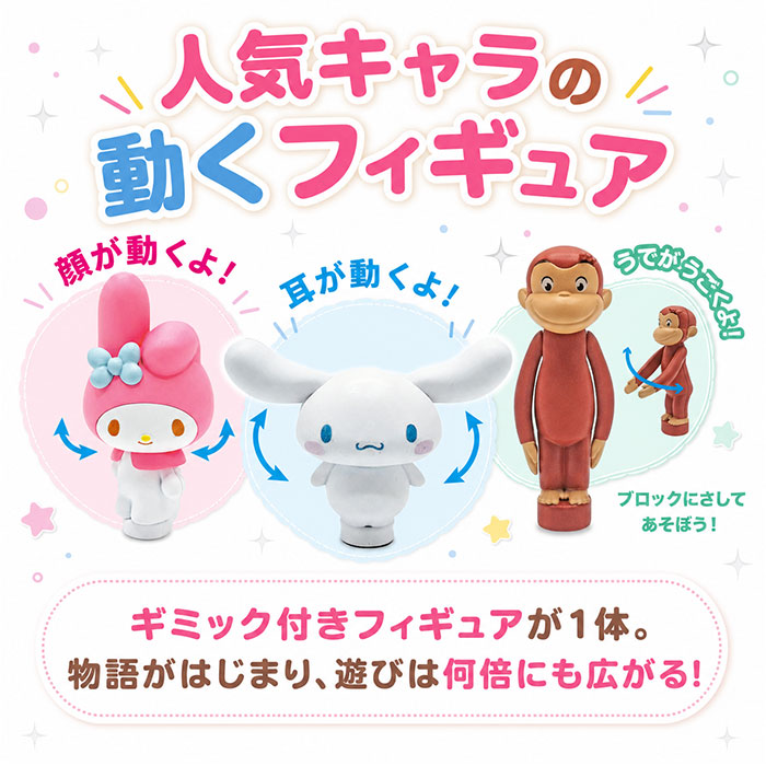 ニューブロック おでかけバッグ 通販 ニュー ブロック セット Gakkenニューブロック 学研ニューブロック おもちゃ 女の子 男の子 積み木 ニューブロック | Gakkenニューブロック | 07
