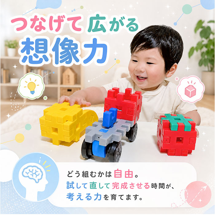 ニューブロック おでかけバッグ 通販 ニュー ブロック セット Gakkenニューブロック 学研ニューブロック おもちゃ 女の子 男の子 積み木 ニューブロック | Gakkenニューブロック | 09