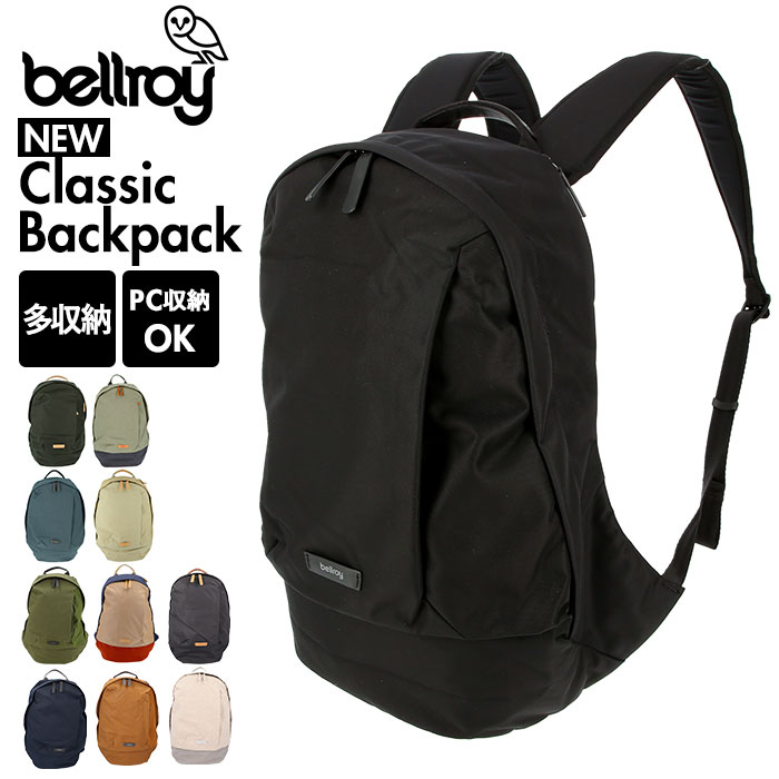Sale 60 Off ベルロイ Bellroy ブランド 通販 おしゃれ メンズ リュック 通学 Btka Totepack Tokyo デイパック 2way ジム バックパック ノートpc ビジネスバッグ 男子 女子 黒 ブラック 多い ポケット リュックサック レディース 大容量 通勤 メンズバッグ Sale 60 Off ベルロイ Bellroy ブランド 通販 おしゃれ メンズ リュック 通学 Btka Totepack Tokyo デイパック 2way ジム バックパック ノートpc ビジネスバッグ 男子 女子 黒 ブラック 多い ポケット リュックサック レディース 大容量 通勤 メンズバッグ