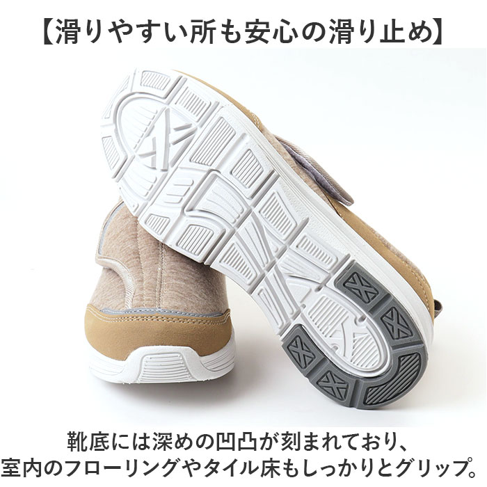 リハビリシューズ 介護シューズ 通販 歩ぺジオ コンフォートシューズ ルームシューズ はっ水 撥水 幅広 軽量 抗菌 スニーカー 介護用シューズ リハビリシューズ |  | 13