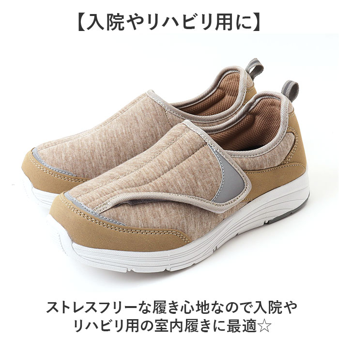 リハビリシューズ 介護シューズ 通販 歩ぺジオ コンフォートシューズ ルームシューズ はっ水 撥水 幅広 軽量 抗菌 スニーカー 介護用シューズ リハビリシューズ |  | 14