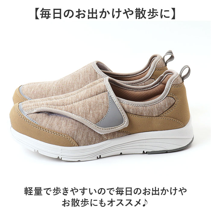 リハビリシューズ 介護シューズ 通販 歩ぺジオ コンフォートシューズ ルームシューズ はっ水 撥水 幅広 軽量 抗菌 スニーカー 介護用シューズ リハビリシューズ |  | 15