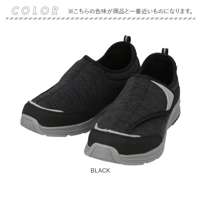 リハビリシューズ 介護シューズ 通販 歩ぺジオ コンフォートシューズ ルームシューズ はっ水 撥水 幅広 軽量 抗菌 スニーカー 介護用シューズ リハビリシューズ |  | 18