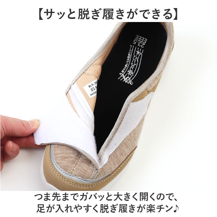 リハビリシューズ 介護シューズ 通販 歩ぺジオ コンフォートシューズ ルームシューズ はっ水 撥水 幅広 軽量 抗菌 スニーカー 介護用シューズ リハビリシューズ |  | 05