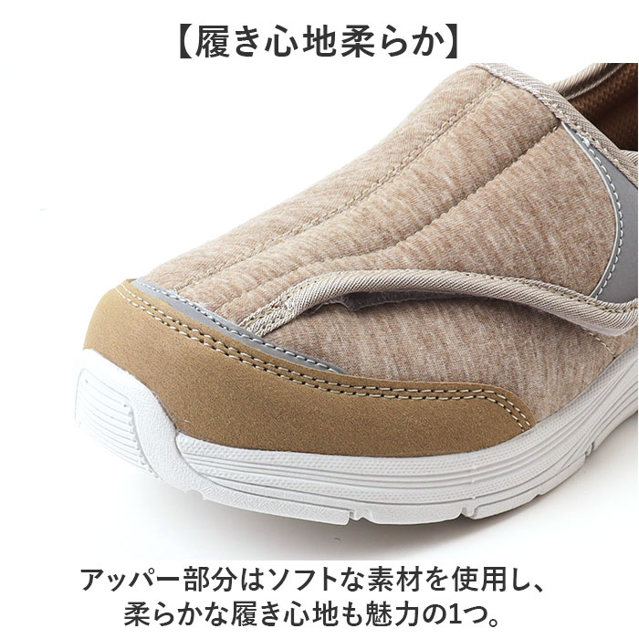 リハビリシューズ 介護シューズ 通販 歩ぺジオ コンフォートシューズ ルームシューズ はっ水 撥水 幅広 軽量 抗菌 スニーカー 介護用シューズ リハビリシューズ |  | 09