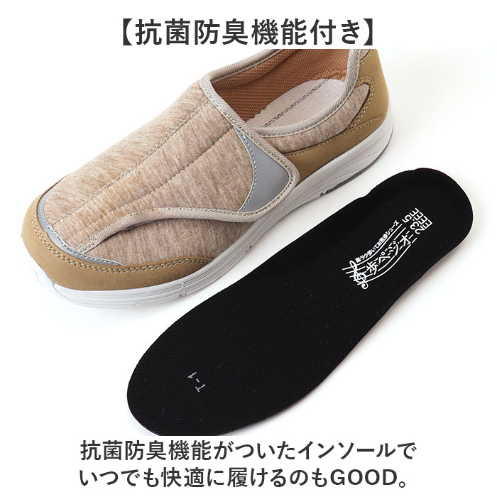 リハビリシューズ 介護シューズ 通販 歩ぺジオ コンフォートシューズ ルームシューズ はっ水 撥水 幅広 軽量 抗菌 スニーカー 介護用シューズ リハビリシューズ |  | 11
