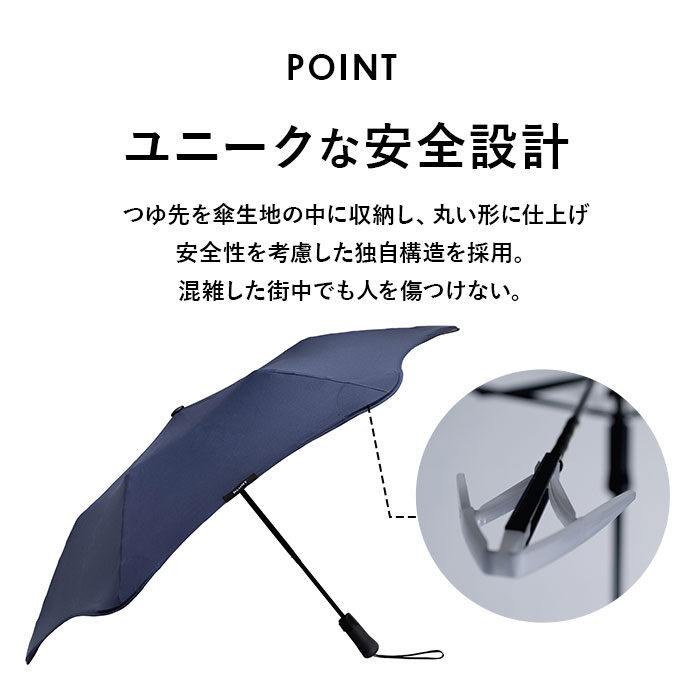 BLUNT METRO 折りたたみ傘 ネイビー BLUNT ブラント METRO メトロ アンブレラ 傘【Ver.2.0】【Sx