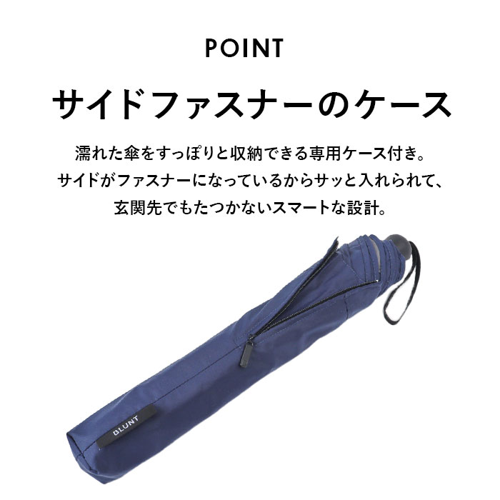 折りたたみ傘 頑丈 通販 BLUNT METRO ブラント メトロ 折り畳み傘 傘 かさカサ オートオープン 風に強い 耐風傘 男女兼用 シンプル 無地 おしゃれ 折りたたみ傘 |  | 26