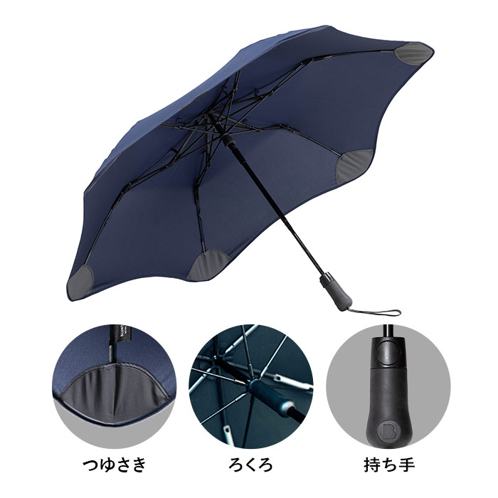 折りたたみ傘 頑丈 通販 BLUNT METRO ブラント メトロ 折り畳み傘 傘 かさカサ オートオープン 風に強い 耐風傘 男女兼用 シンプル 無地 おしゃれ 折りたたみ傘 |  | 28