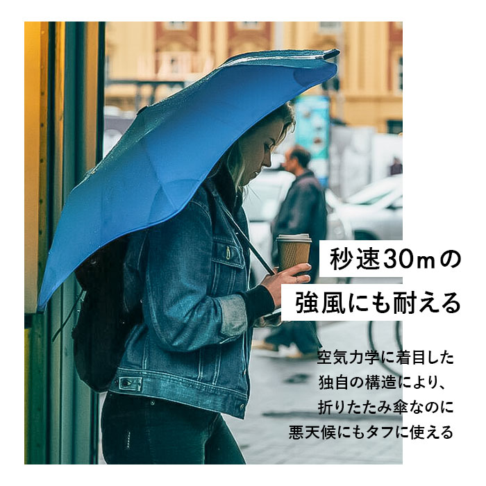 折りたたみ傘 頑丈 通販 BLUNT METRO ブラント メトロ 折り畳み傘 傘 かさカサ オートオープン 風に強い 耐風傘 男女兼用 シンプル 無地 おしゃれ 折りたたみ傘 |  | 17