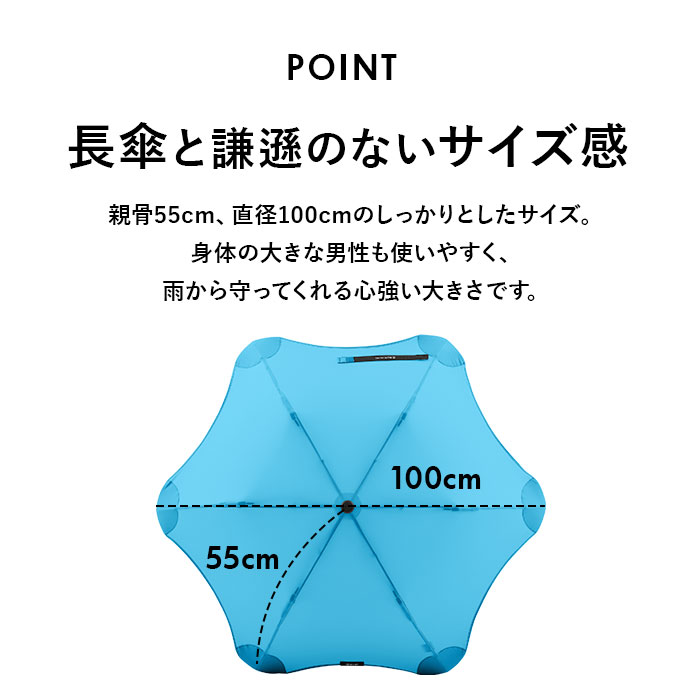 BLUNT METRO  ブラント 折りたたみ傘 100㎝　blue 耐風傘 楽天市場】ブラント BLUNT 折りたたみ傘 雨傘 2段 55cm メトロ