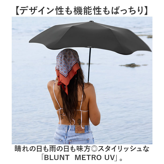 BLUNT blunt ブラント 折りたたみ 傘 通販 METRO UV SHADOW 折りたたみ