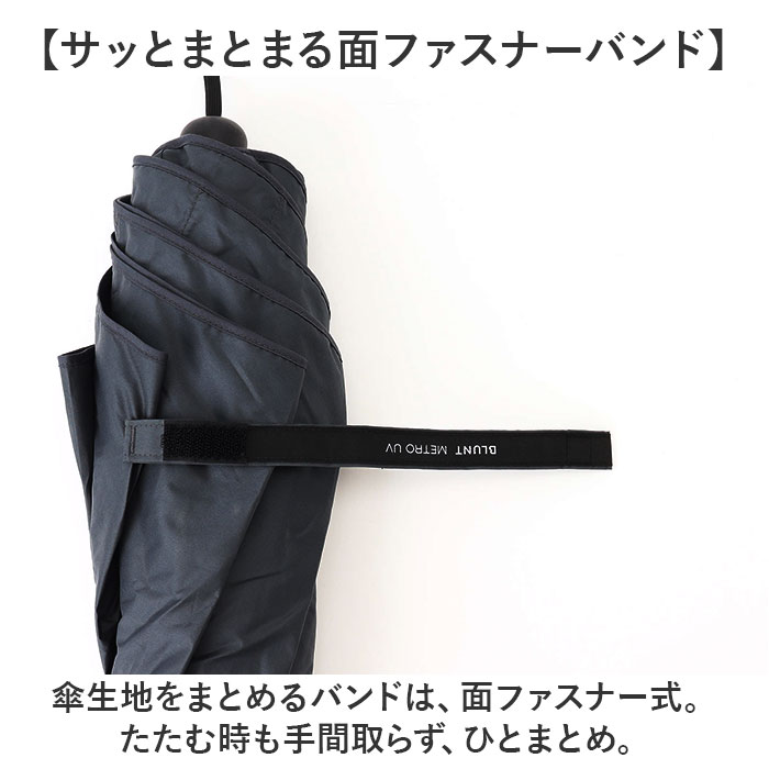 blunt ブラント 折りたたみ 傘 通販 BLUNT METRO UV SHADOW