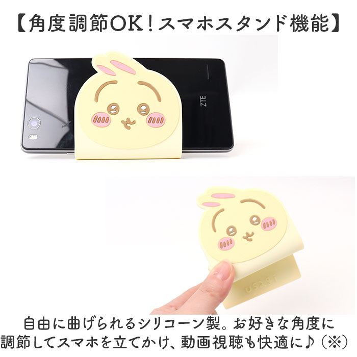 マルチスタンドシート キャラクター スタンド 通販 デスクトップスタンド スマホ置き スマートフォン置き 小物置き マルチスタンド スマホ マルチスタンドシート |  | 07
