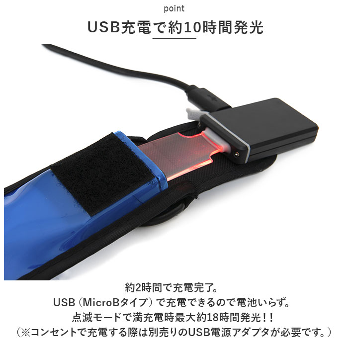 led セーフティライト 充電式 ナイトマーカー CHARGE 充電式ledセーフティライト 安全ライト 小型携行ライト リフレクター 光る｜backyard｜18