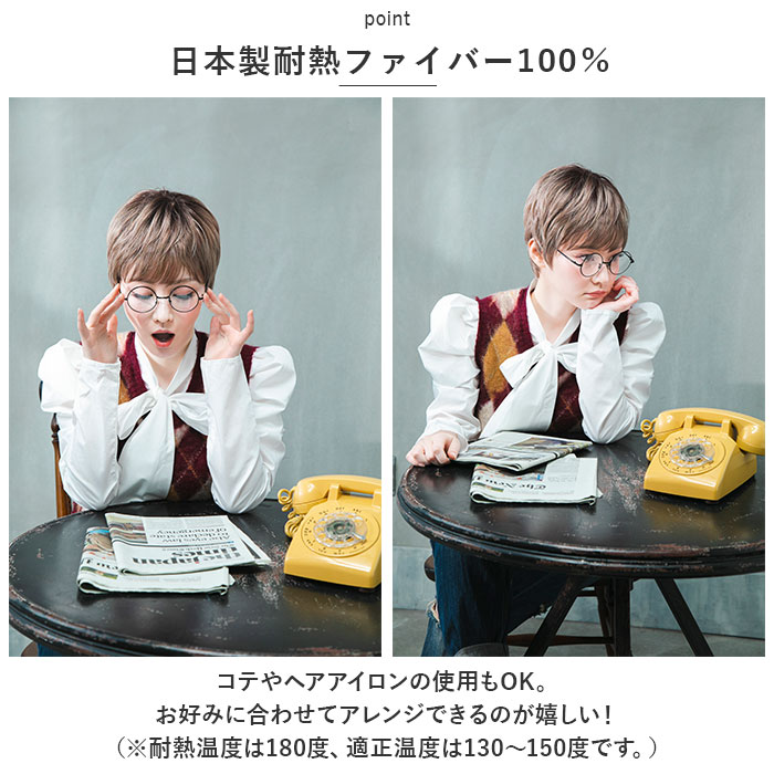 プリシラ ウィッグ 通販 BO-06 フルウィッグ 帽子ウィッグ かつら カツラ つけ毛 ベリーショート ショート 女性 耐熱 かわいい おしゃれ アジャスター プリシラ | PRISILA | 14