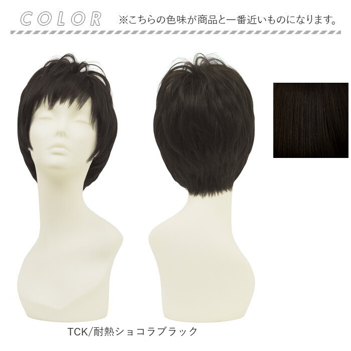 プリシラ ウィッグ 通販 BO-06 フルウィッグ 帽子ウィッグ かつら カツラ つけ毛 ベリーショート ショート 女性 耐熱 かわいい おしゃれ アジャスター プリシラ | PRISILA | 18