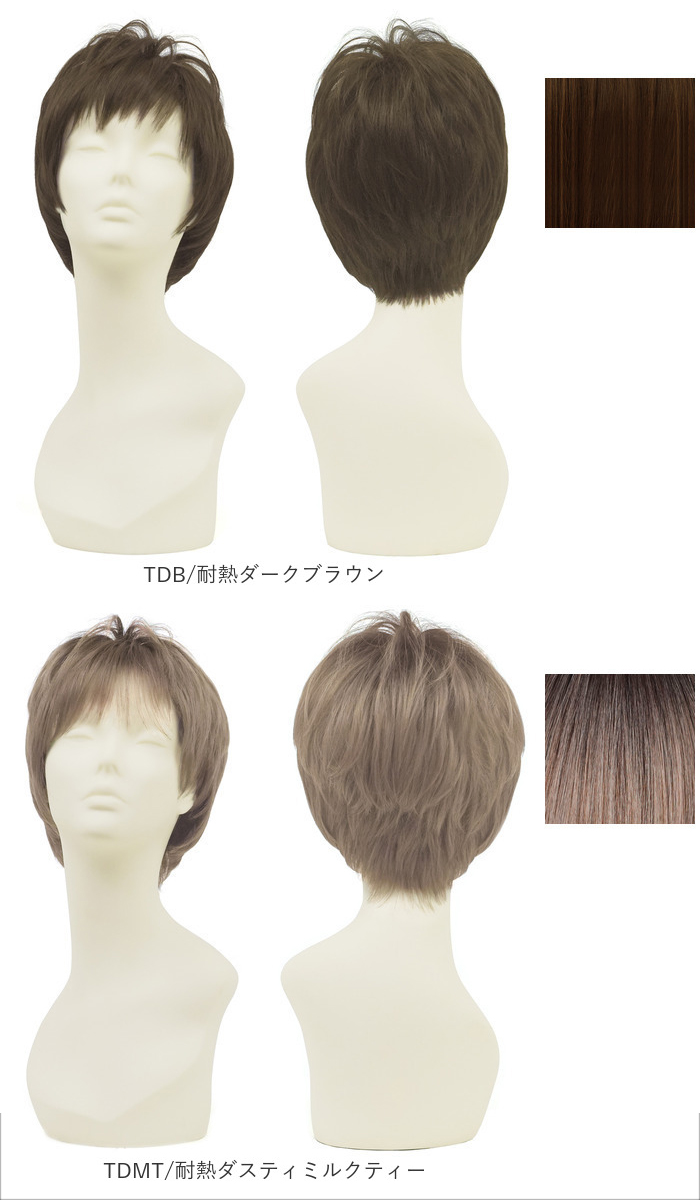 プリシラ ウィッグ 通販 BO-06 フルウィッグ 帽子ウィッグ かつら カツラ つけ毛 ベリーショート ショート 女性 耐熱 かわいい おしゃれ アジャスター プリシラ | PRISILA | 19