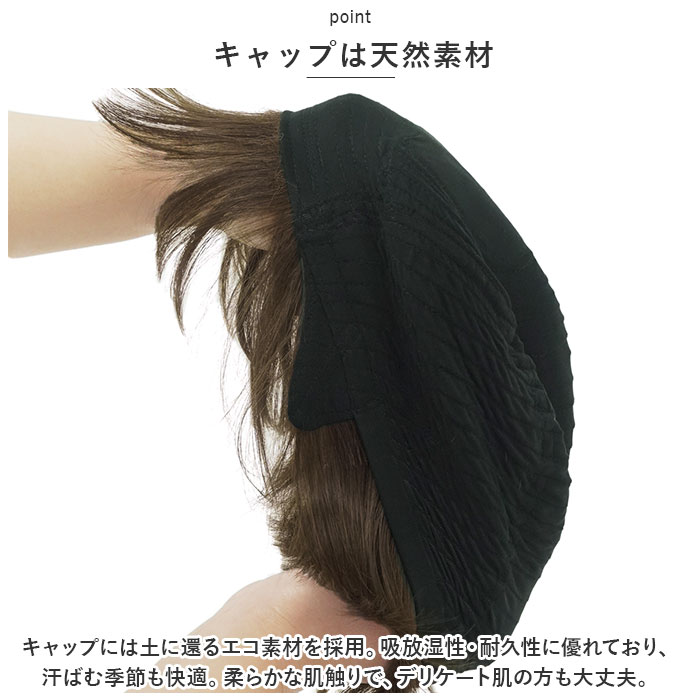 プリシラ ウィッグ 通販 BO-06 フルウィッグ 帽子ウィッグ かつら カツラ つけ毛 ベリーショート ショート 女性 耐熱 かわいい おしゃれ アジャスター プリシラ | PRISILA | 08