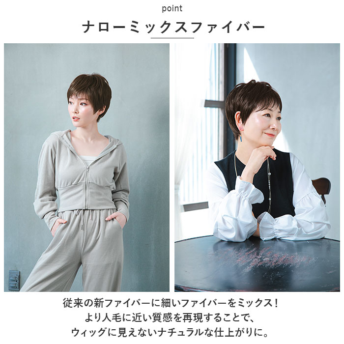 プリシラ ウィッグ 通販 BO-06 フルウィッグ 帽子ウィッグ かつら カツラ つけ毛 ベリーショート ショート 女性 耐熱 かわいい おしゃれ アジャスター プリシラ | PRISILA | 13