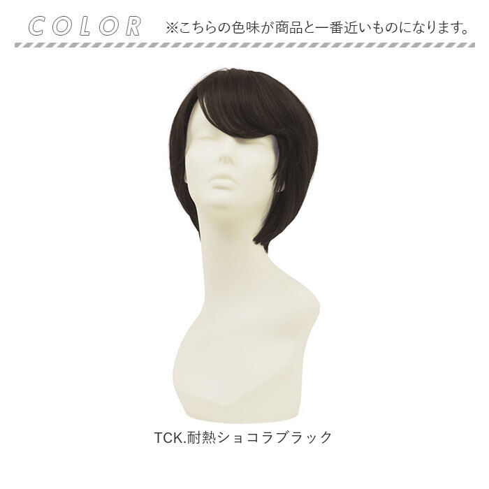 プリシラ PRISILA プリシラ 帽子ウィッグ ショート 通販 ウィッグ ウイッグ かつら BO-07 医療用ウィッグ 医療用ウイッグ 脱着簡単 被る 伸縮性 柔らかい | PRISILA | 15