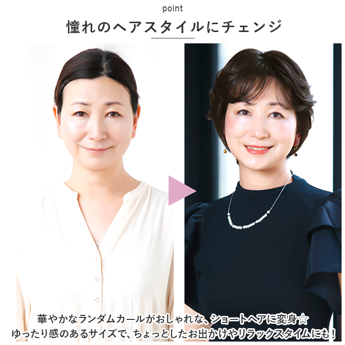 プリシラ PRISILA プリシラ 帽子ウィッグ ショート 通販 ウィッグ ウイッグ かつら BO-07 医療用ウィッグ 医療用ウイッグ 脱着簡単 被る 伸縮性 柔らかい | PRISILA | 05