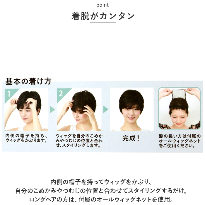 プリシラ PRISILA プリシラ 帽子ウィッグ ショート 通販 ウィッグ ウイッグ かつら BO-07 医療用ウィッグ 医療用ウイッグ 脱着簡単 被る 伸縮性 柔らかい | PRISILA | 08