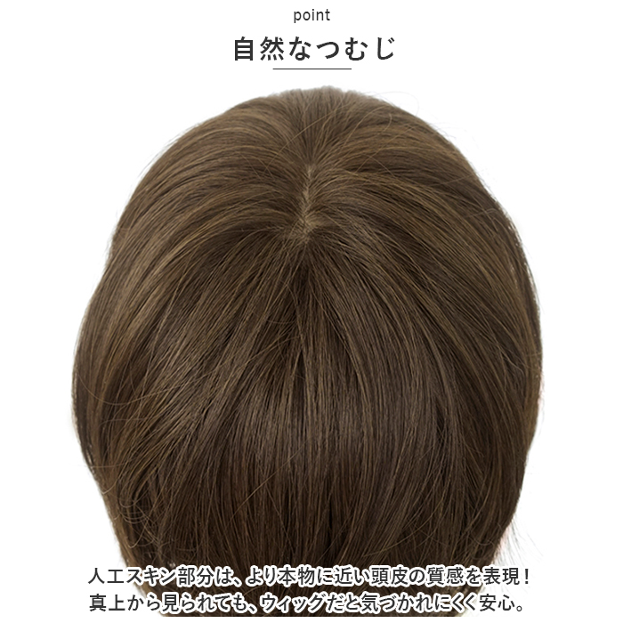 プリシラ PRISILA プリシラ 帽子ウィッグ ショート 通販 ウィッグ ウイッグ かつら BO-07 医療用ウィッグ 医療用ウイッグ 脱着簡単 被る 伸縮性 柔らかい | PRISILA | 11