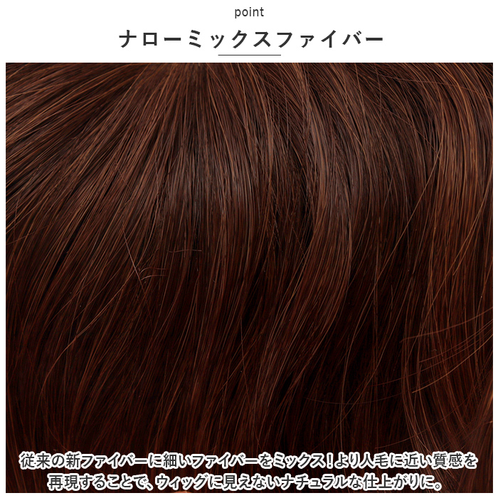 プリシラ PRISILA プリシラ 帽子ウィッグ ショート 通販 ウィッグ ウイッグ かつら BO-07 医療用ウィッグ 医療用ウイッグ 脱着簡単 被る 伸縮性 柔らかい | PRISILA | 12