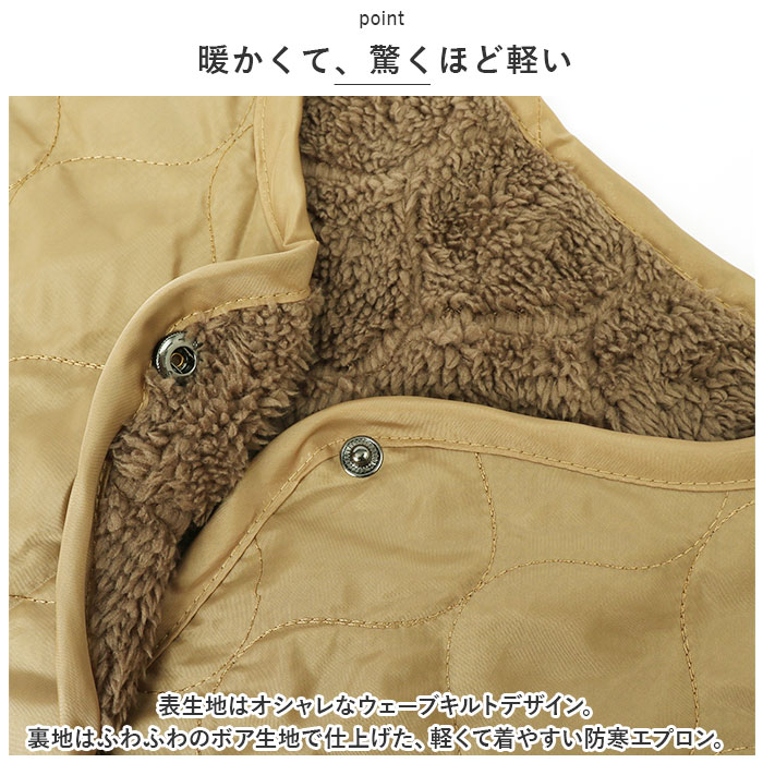 レップ REP レップ エプロン キルト 通販 キルトエプロン 前掛 前掛け ボア ゆったり ポケット 撥水 はっ水 あったか 暖かい 袖なし ボタン メンズ レディース |  | 10