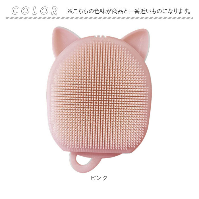 ボディブラシ おしゃれ 通販 クーラ ボディーブラシ キャット ねこ 猫 ネコ 柔らかい ボディケア ボデイブラシ koora ブラシ かわいい お風呂 ボディブラシ |  | 12