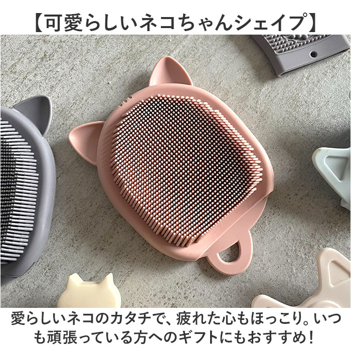 ボディブラシ おしゃれ 通販 クーラ ボディーブラシ キャット ねこ 猫 ネコ 柔らかい ボディケア ボデイブラシ koora ブラシ かわいい お風呂 ボディブラシ |  | 04