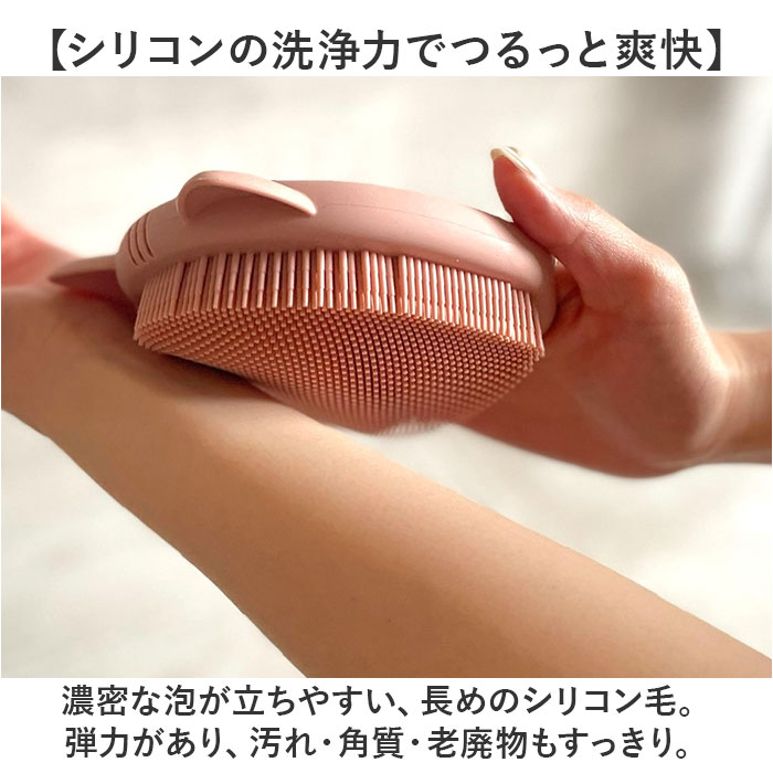 ボディブラシ おしゃれ 通販 クーラ ボディーブラシ キャット ねこ 猫 ネコ 柔らかい ボディケア ボデイブラシ koora ブラシ かわいい お風呂 ボディブラシ |  | 05