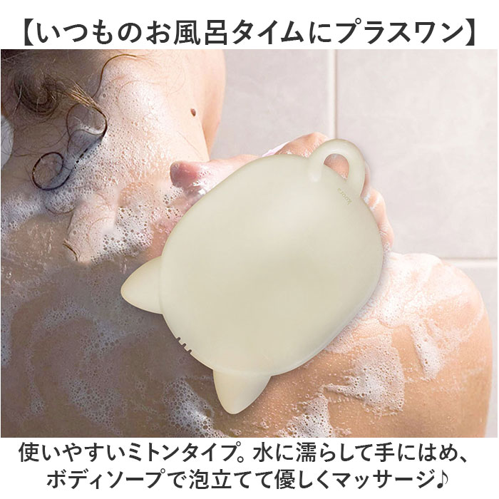 ボディブラシ おしゃれ 通販 クーラ ボディーブラシ キャット ねこ 猫 ネコ 柔らかい ボディケア ボデイブラシ koora ブラシ かわいい お風呂 ボディブラシ |  | 06