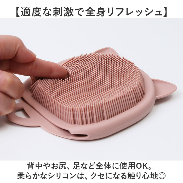 ボディブラシ おしゃれ 通販 クーラ ボディーブラシ キャット ねこ 猫 ネコ 柔らかい ボディケア ボデイブラシ koora ブラシ かわいい お風呂 ボディブラシ |  | 07