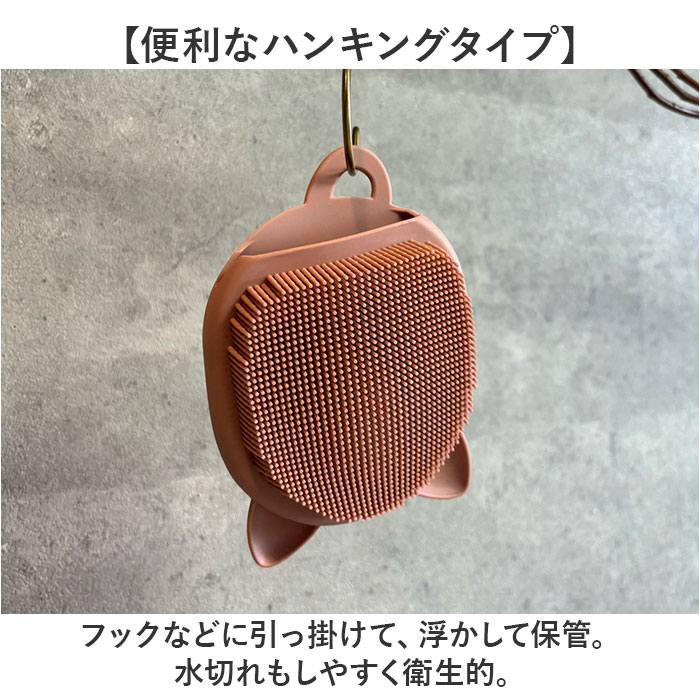 ボディブラシ おしゃれ 通販 クーラ ボディーブラシ キャット ねこ 猫 ネコ 柔らかい ボディケア ボデイブラシ koora ブラシ かわいい お風呂 ボディブラシ |  | 08