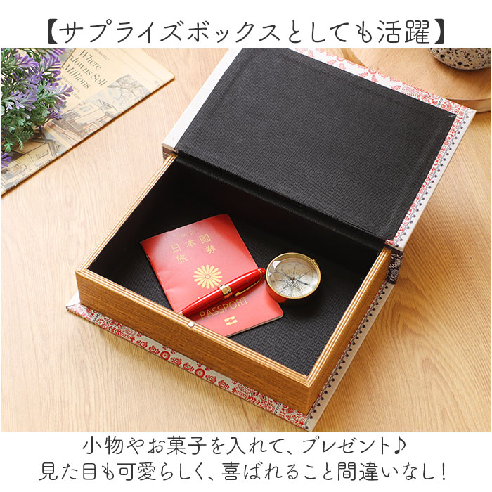 ブックボックス 通販 小物入れ アクセサリー入れ ボックス BOX 箱 アクセサリーケース 小物ケース 収納ケース 収納 ケース 入れ物 ブック 本  ブックボックス | BACKYARD FAMILY | 12