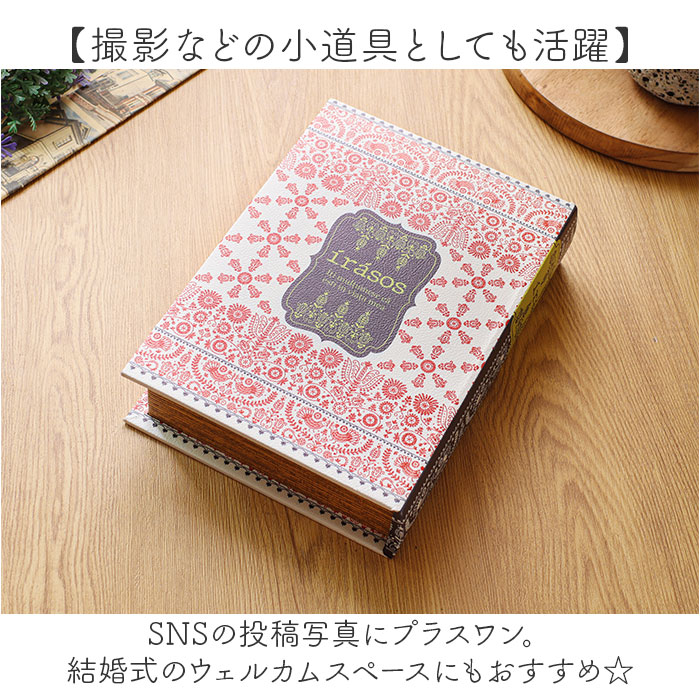 ブックボックス 通販 小物入れ アクセサリー入れ ボックス BOX 箱 アクセサリーケース 小物ケース 収納ケース 収納 ケース 入れ物 ブック 本  ブックボックス | BACKYARD FAMILY | 13
