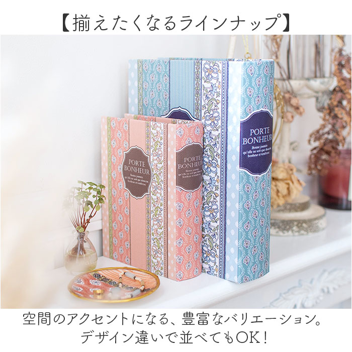 ブックボックス 通販 小物入れ アクセサリー入れ ボックス BOX 箱 アクセサリーケース 小物ケース 収納ケース 収納 ケース 入れ物 ブック 本  ブックボックス | BACKYARD FAMILY | 14