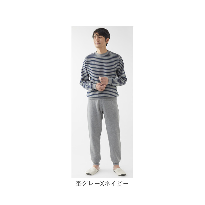パジャマ 上下セット 裏起毛 通販 メンズ 長袖 セットアップ ルームウェア 部屋着 あったか 寝巻き 寝間着 ナイトウェア おしゃれ 暖かい ふわふわ パジャマ | CERVIN | 21
