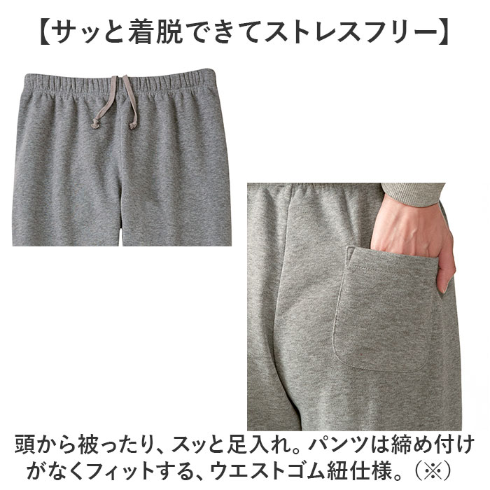 パジャマ 上下セット 裏起毛 通販 メンズ 長袖 セットアップ ルームウェア 部屋着 あったか 寝巻き 寝間着 ナイトウェア おしゃれ 暖かい ふわふわ パジャマ | CERVIN | 06