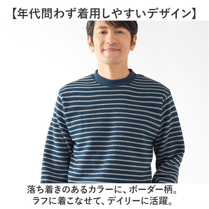 パジャマ 上下セット 裏起毛 通販 メンズ 長袖 セットアップ ルームウェア 部屋着 あったか 寝巻き 寝間着 ナイトウェア おしゃれ 暖かい ふわふわ パジャマ | CERVIN | 07