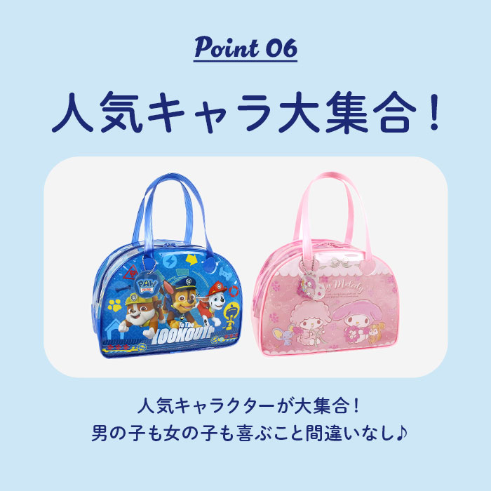 プールバッグ 通販プールバッグ キッズ ビーチバッグ ビニールバッグ プールバック ビーチバック ビニールバック 園児 こども 男の子 女の子 プールバッグ | ブランド登録なし | 26