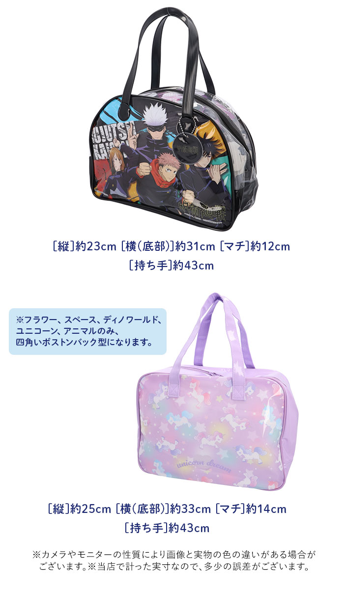 プールバッグ 通販プールバッグ キッズ ビーチバッグ ビニールバッグ プールバック ビーチバック ビニールバック 園児 こども 男の子 女の子 プールバッグ | ブランド登録なし | 28