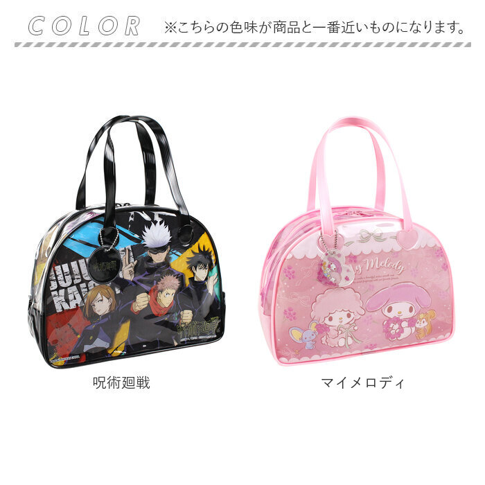 プールバッグ 通販プールバッグ キッズ ビーチバッグ ビニールバッグ プールバック ビーチバック ビニールバック 園児 こども 男の子 女の子 プールバッグ | ブランド登録なし | 29