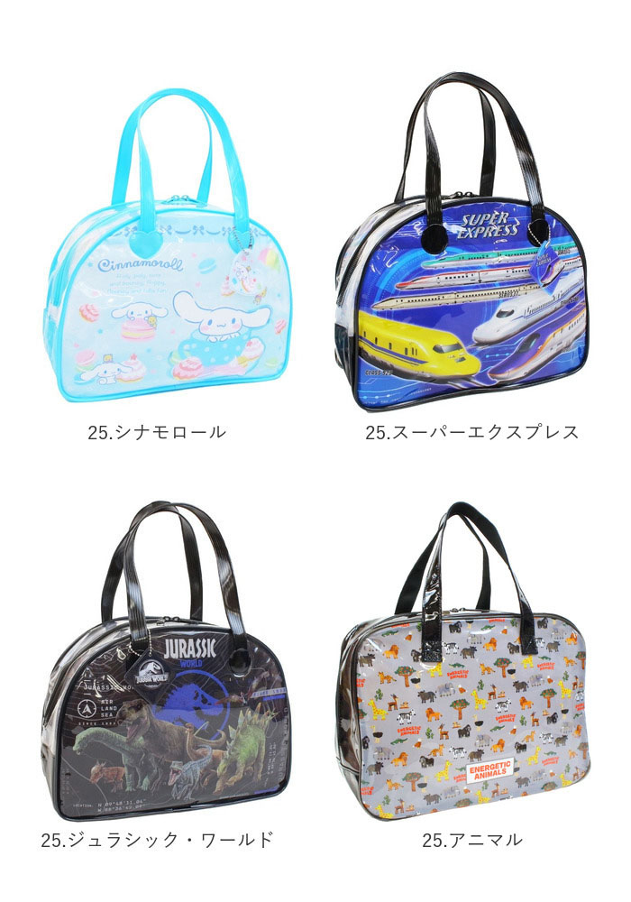 プールバッグ 通販プールバッグ キッズ ビーチバッグ ビニールバッグ プールバック ビーチバック ビニールバック 園児 こども 男の子 女の子 プールバッグ | ブランド登録なし | 34