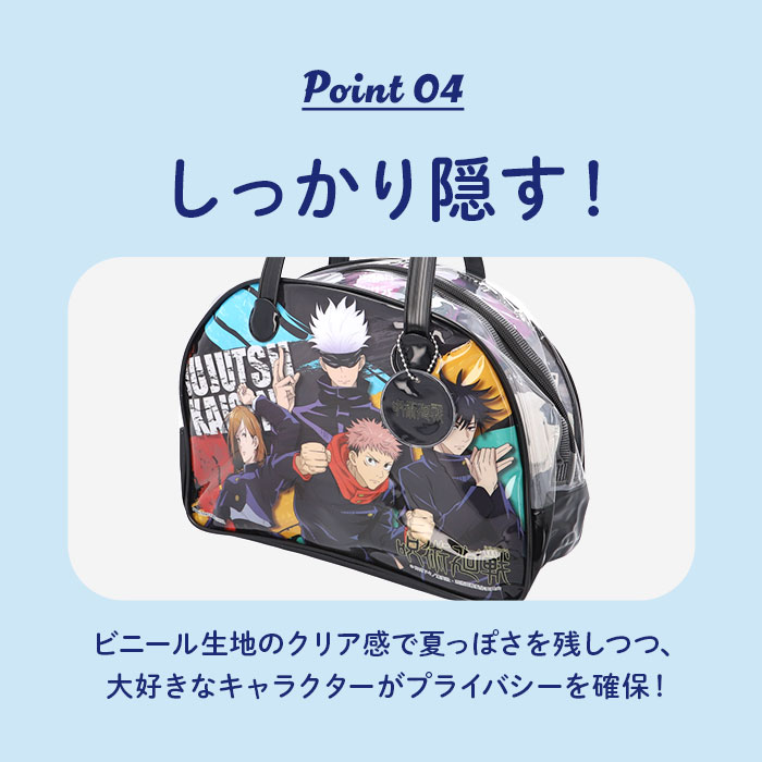 プールバッグ 通販プールバッグ キッズ ビーチバッグ ビニールバッグ プールバック ビーチバック ビニールバック 園児 こども 男の子 女の子 プールバッグ | ブランド登録なし | 24