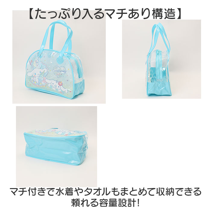 プールバッグ ボストン型 通販 プールバック ビニールバッグ ビニールバック 水泳バッグ 水泳バック ボストン キッズ 子供 子供用 子ども用 プールバッグ | BACKYARD FAMILY | 09